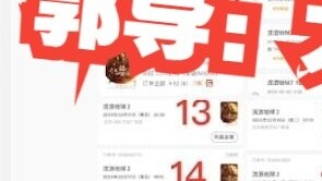 Black Mamba has achieved 100 views of The Wandering Earth 2! Guo Fan: I am convinced (the director s