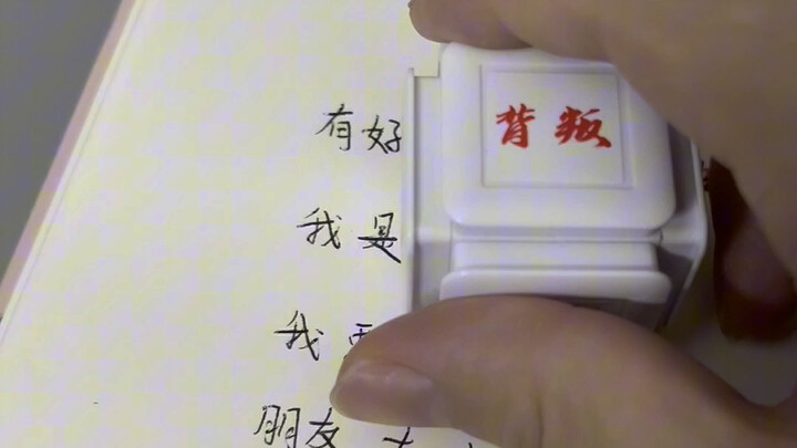 Cap ini memang mudah digunakan, hehe.