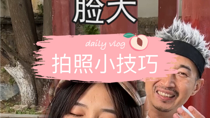 حيل تصوير الوجوه الكبيرة للبنات | زوايا تصوير الطعام للبنات | طرق استخدام الإضاءة لصاحبات البثور الك