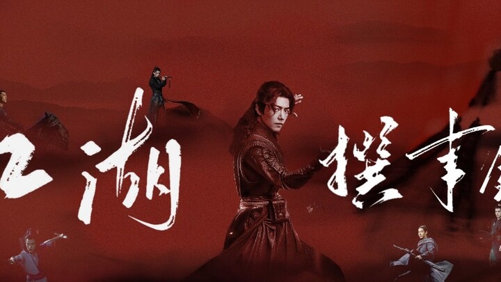 [Click here to enjoy!!!] "One person, one river and lake" ‖ Group portrait of Xiao Zhan in beautiful