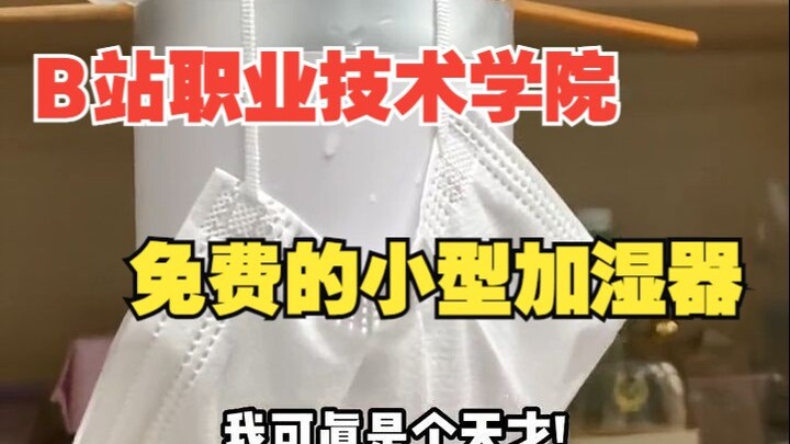 يا للهول! عاد دماغي ينمو من جديد!