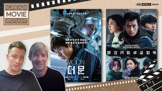 The Moon (더 문), Concrete Utopia (콘크리트 유토피아) | Korea 24