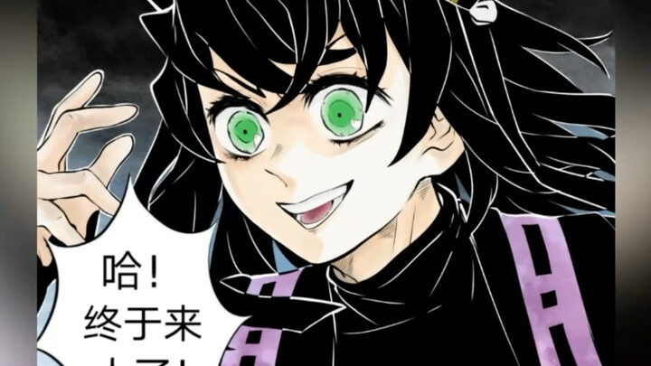 Inosuke Berubah Total Jadi Putra Mahkota Sekte Gokuraku!