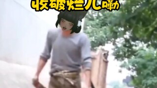 疑似主播副业