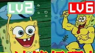 [SpongeBob SquarePants] Level Status of Station B