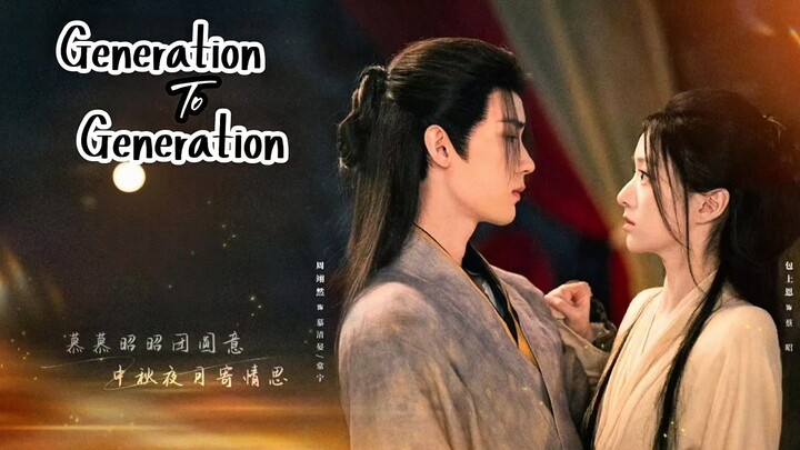 Generation To Generation | February 22