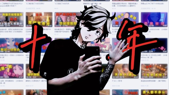 Gửi ước mơ làm UP chủ ngốc nghếch của tôi trong mười năm qua