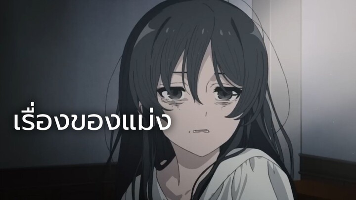 ทำไมความเศร้าทำให้เราช่างแม่ง?