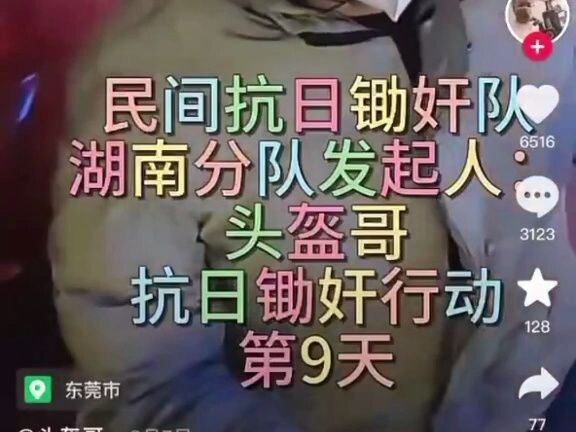 疯狂的旺座😡😡