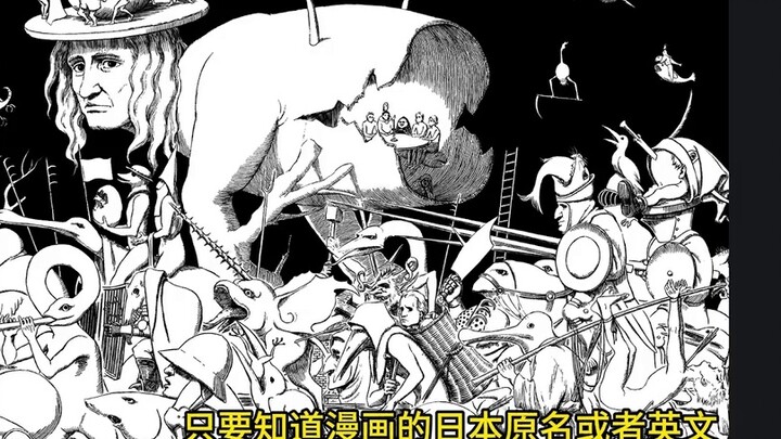Half a year of hiatus? Sharing the latest Berserk comic resources!