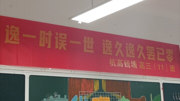 الصف 11 سيتحول إلى الصف 114! (فرحة!)