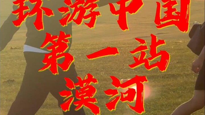 Kali ini aku benar-benar salah arah.