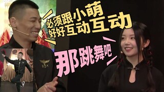 旭旭宝宝：必须得跟欣小萌好好互动互动！于是开扭了？