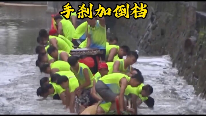 การแข่งขันเรือมังกรเตียวเจียว
