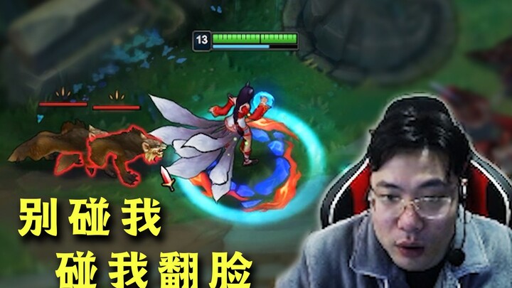 全网唯一能跟三狼对话的主播