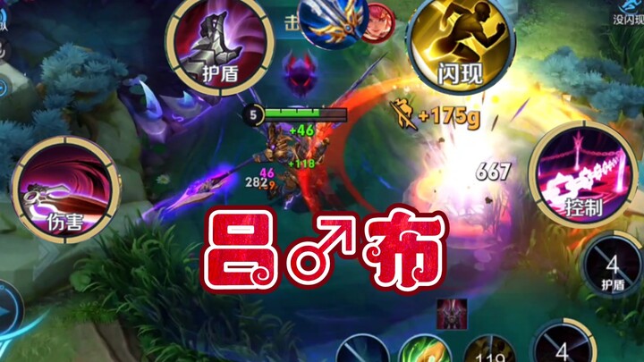 I just swung a ♀ sword—how did this guy suddenly disappear?!