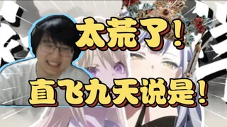 太荒了！瓶子看“祥子之歌”一脸难绷，这就是官方带动二创啊！【瓶子君152】