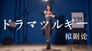 【OldBa1 Birthday Congratulations | Sing and Dance】ドラマツルギー | Drama Theory