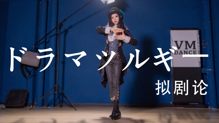 【OldBa1 Birthday Congratulations | Sing and Dance】ドラマツルギー | Drama Theory