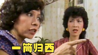 【大龙】打麻将一定要记住的忌讳