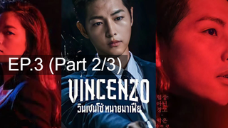 ซีรีย์ใหม่😎Vincenzo วินเชนโซ่ ทนายมาเฟีย EP3_2