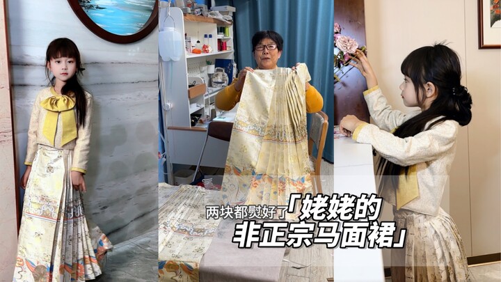 Grandma teaches everyone how to make a horse-face skirt—so easy! Let’s see which smart kid learns it