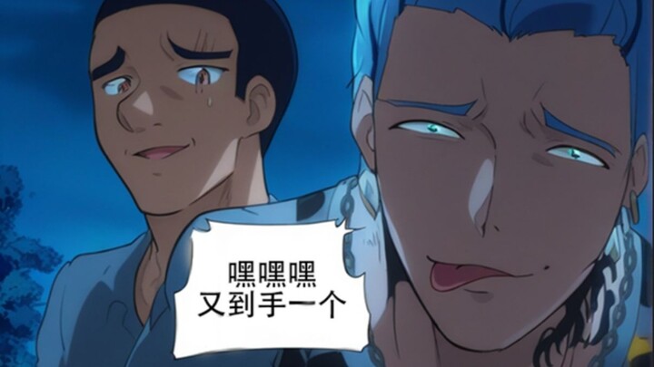 我居然又以貌取人了【补档】