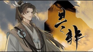 [Vietsub] Thị Phi - Thương Khung || 苍穹 - 是非【Vong Xuyên Phong Hoa Lục忘川风华录】