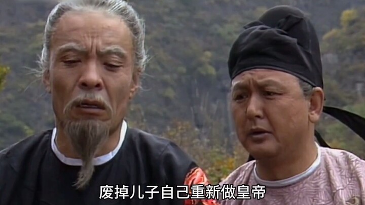 Li Longji returned to Chang’an, unwilling to abdicate and plotting a rebellion; he conspired with mi