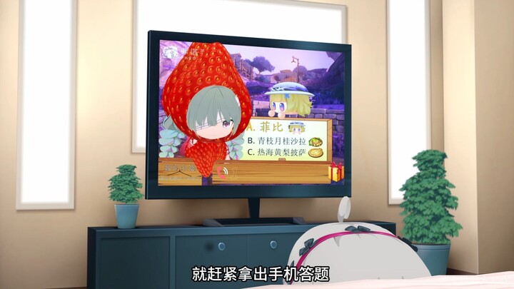 Kereta Watches a TV Commercial