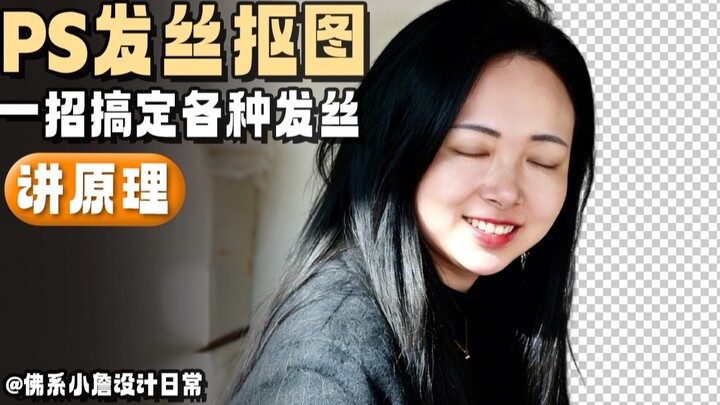 กลับไปโรงเรียนเก่าดูกำแพงภาพครู โรคอาชีพก็กำเริบทันที เลยเอาพี่สาวมาเป็นตัวอย่างเลย