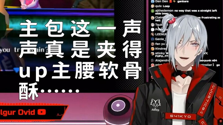 【Fulgur/Đoạn cũ】Con cừu kẹp