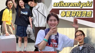 166cm here with a fashion haul from Hara Miyuki's video~