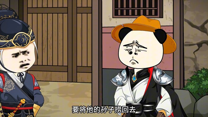 明朝朱雄英068！