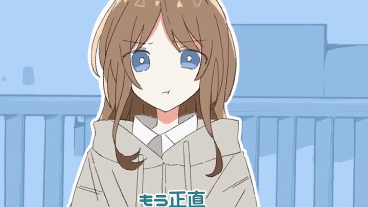 [Tracing handwriting/mygo] Soyo's ほっといて. (Leave me alone.)