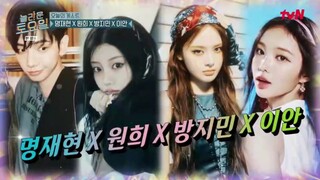 Amazing Saturday EP 388 Myung Jae-hyun (BND), Wonhee (Illit), Bang Jee-min (Izna), Ian (H2H)