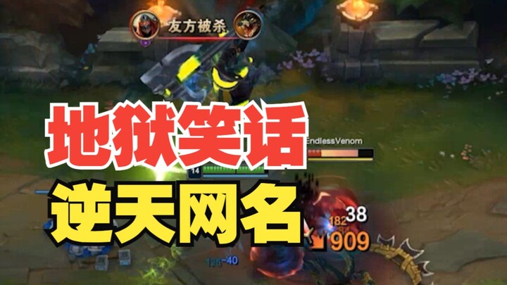 “商鞅知马力，比干见人心”