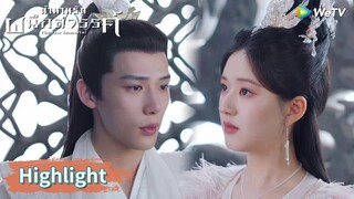 เฟิ่งอิ่นพูดจาโหดร้ายใส่หยวนฉี่ เล่นละครให้ใครดูกัน! | Highlight EP29 | ตำนานรักผนึกสวรรค์ | WeTV