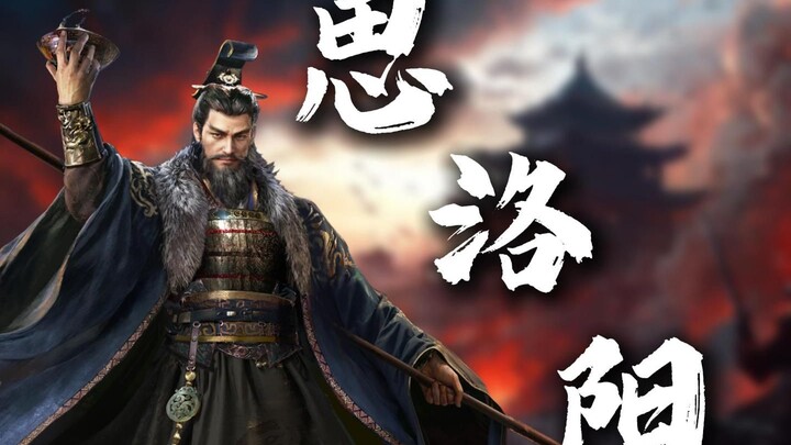 Si Luoyang: Sudah kuduga, kita kembali gagal, kita memang selalu gagal. Ulang Tahun Setengah Tahun –