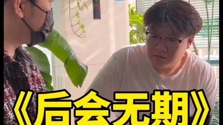 Episode 10: Thanks for your concern, Teacher, but I really can’t bear to part with the class fees!