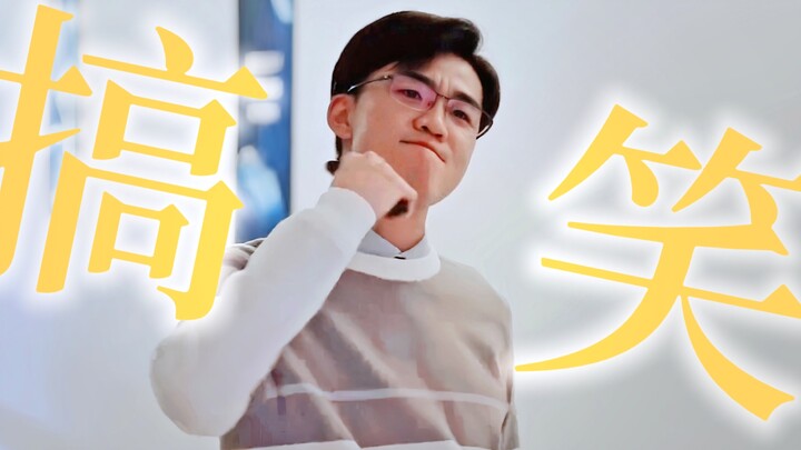 Ngakak banget!! Saat komedian menyusup ke CCTV-8... Nggak mungkin kan dialog-dialog ini tambahan dia