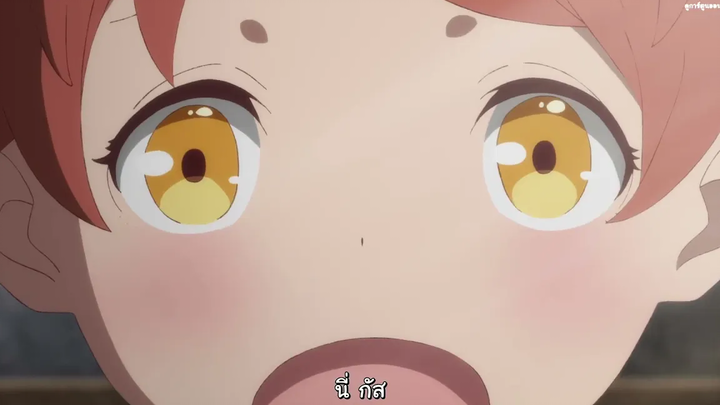 Saihate no Paladin พาลาดิน ยอดอัศวินจากแดนไกล ตอนที่ 1 ซับไทย