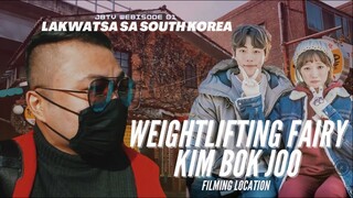 Weightlifting Fairy Kim Bok Joo Filming Location | Lakwatsa Sa South Korea | JBTV Webisode 01