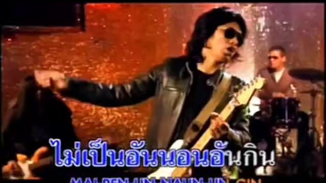 Missed Call - เสกโลโซ | Official Karaoke MV