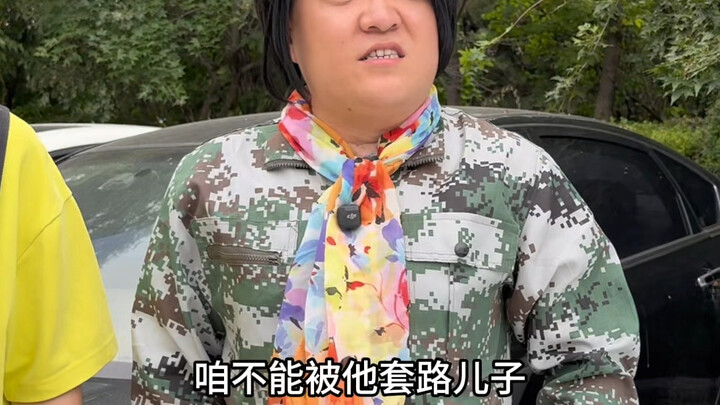 【Nhị Dương Trát-】Đã cập nhật rồi, mau vào xem nào!