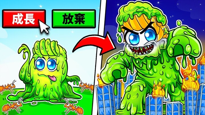Proses pertumbuhan dari slime yang sangat buruk hingga menjadi “slime tingkat dewa”!