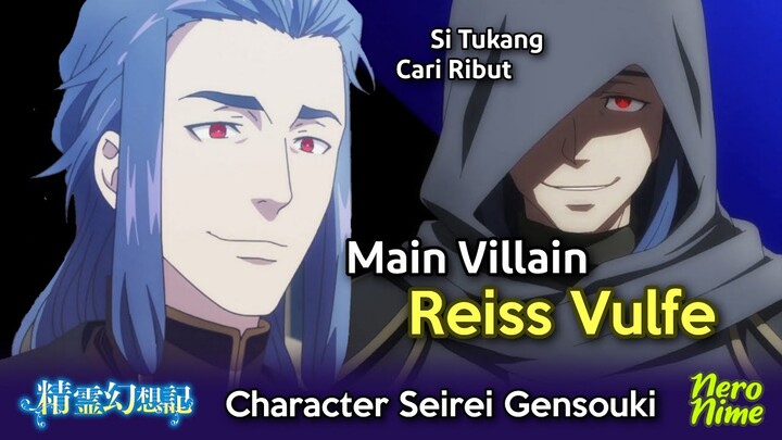 Reiss Vulfe, Villain Utama yang Penuh Misteri | Seirei Gensouki