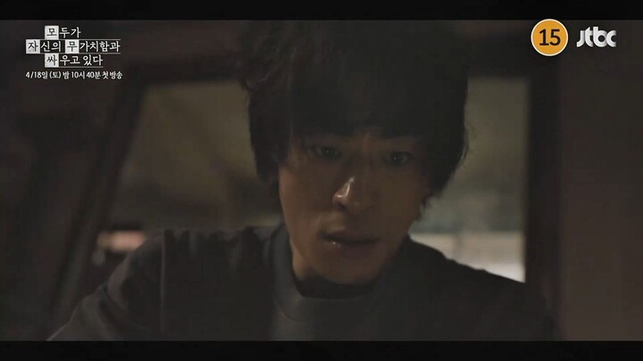 We Are All Trying Here | Korean Drama | Teaser 1