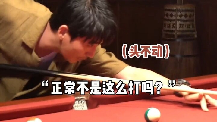 เบื้องหลังภาพยนตร์เรื่อง “เธอผู้ล่องหน” : จูอี้หลงเลียนแบบฉีหนีเล่นบิลเลียดได้อย่างแนบเนียน