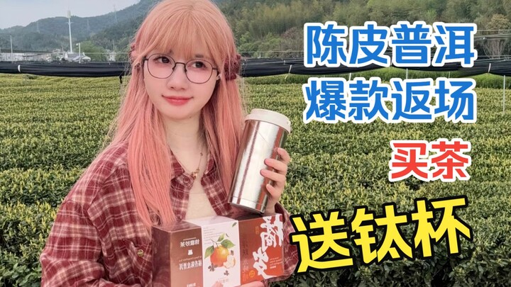 [Thông báo phát trực tiếp] Có người bóc phốt tôi nhưng không thành, mà tôi còn bị mắng ngược?